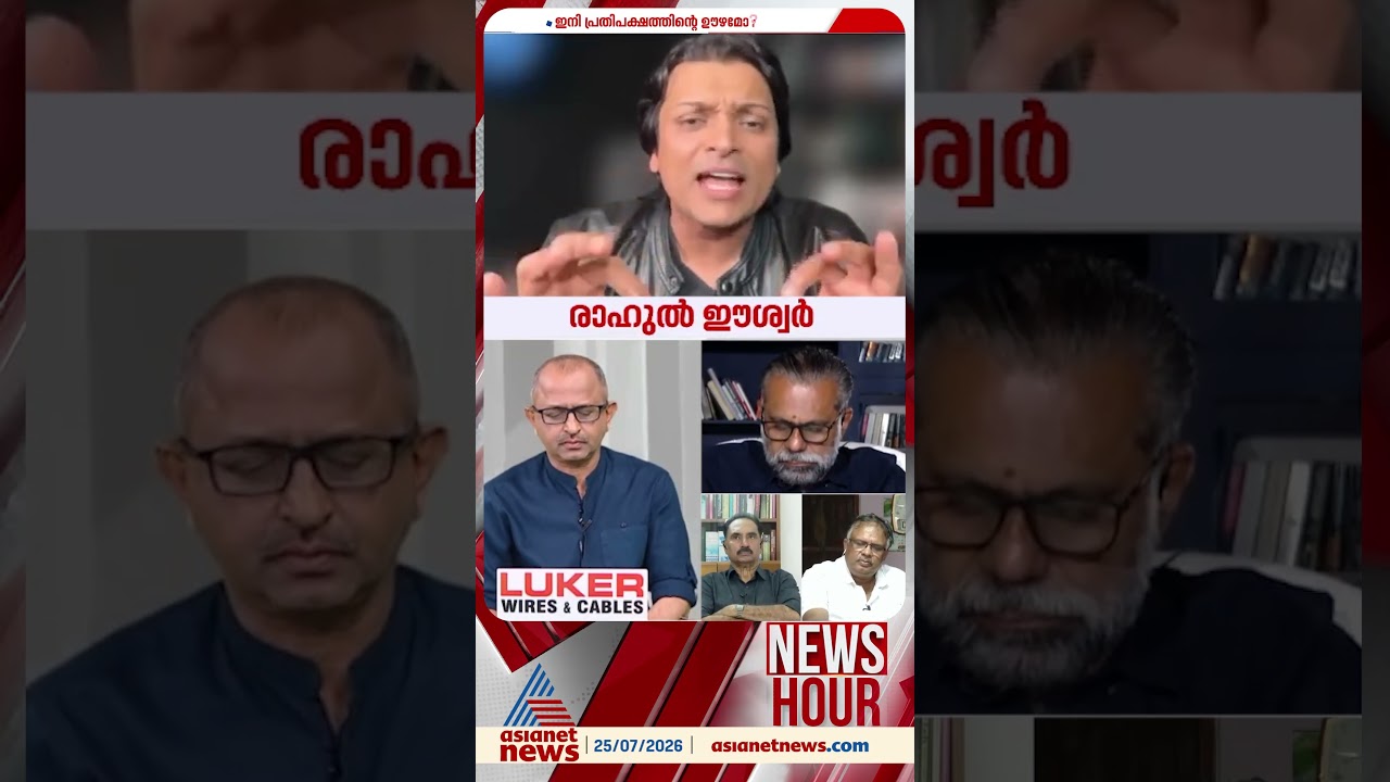 'ജീൻസ് അണിഞ്ഞ ഭാരതമാതാവാണ് റിയ ആഹിർ എന്ന പെൺകുട്ടി...'
