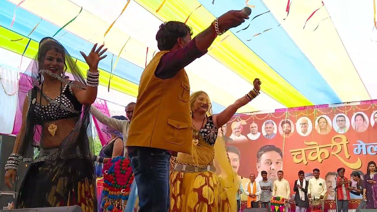 New desi bundeli rai चकेरी मेला 