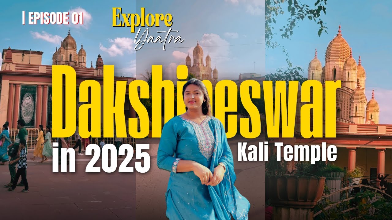 Dakshineswar Kali Temple Kolkata | Full Details 2025 | History, Location , Timing , New Rules