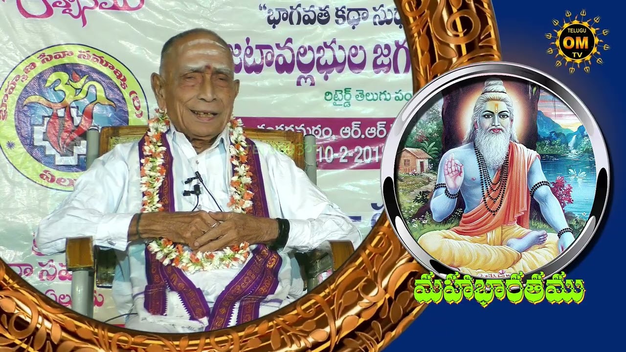 MAHABHARATHAMU PART 48,JATAVALLABULA JAGANNADHAM