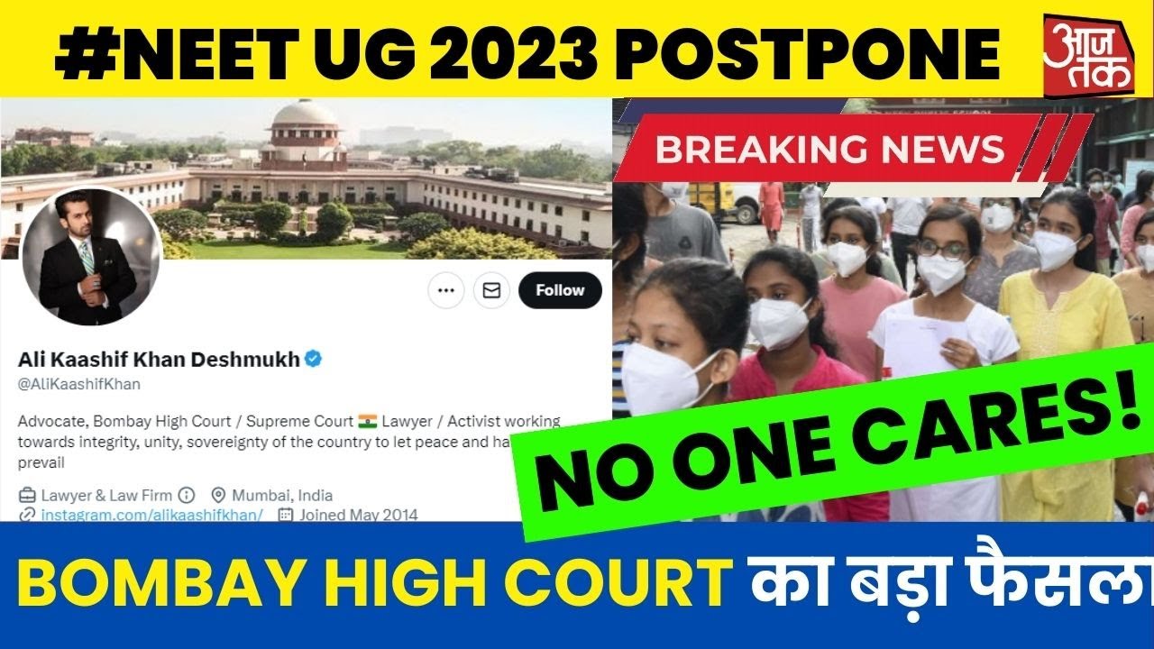 Neet postponed  2023 latest news today। neet 2023 latest news #neet #neet 2023