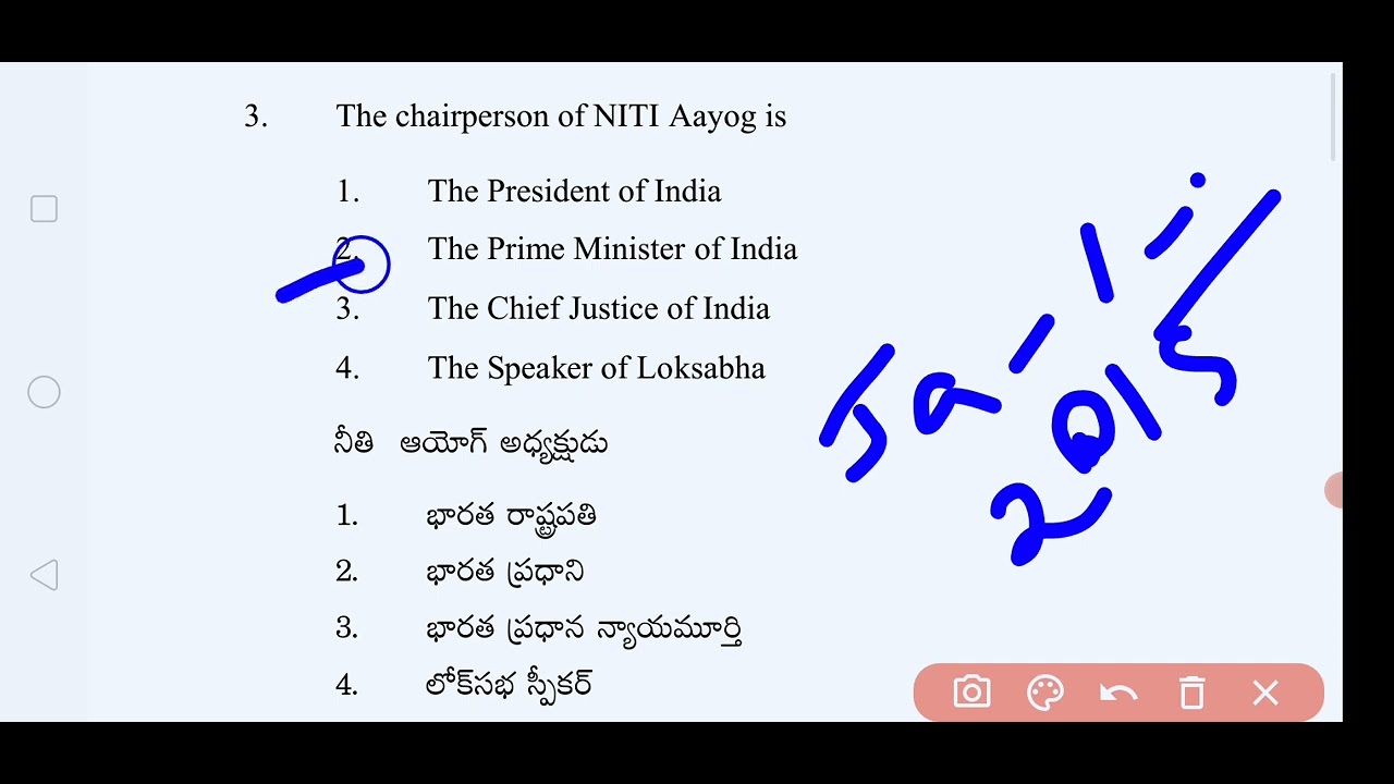 AP DSC Social Studies 2024: Previous Papers Solved & Explained! Part-1#DscBadi