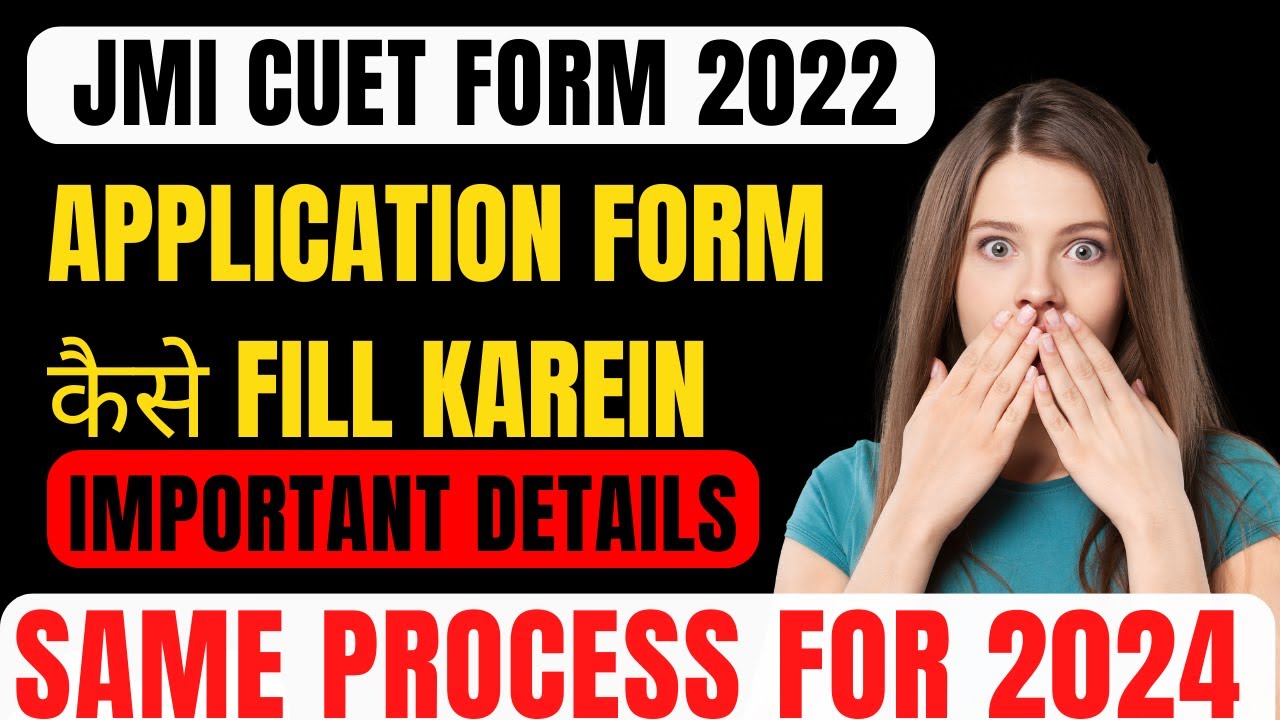 How to fill JMI CUET Form || JMI CUET 2024 APPLICATION FORM procedure