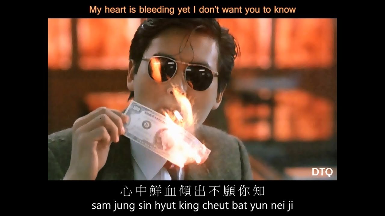 Leslie Cheung: 奔向未來日子 with romanization and translation (see description)