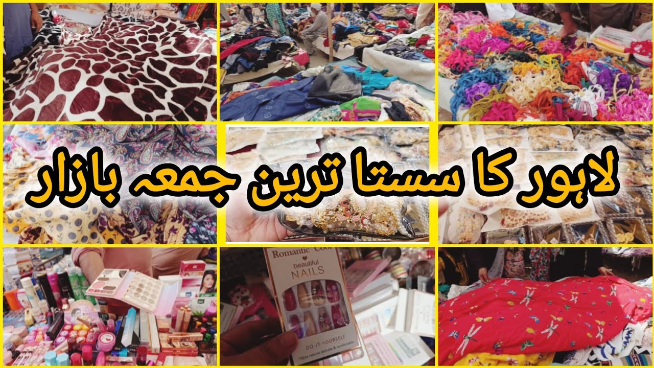 🛍️ Jumma Bazar Lahore | Budget-Friendly Shopping & Amazing Deals 🛒 | Lahore Market Vlog