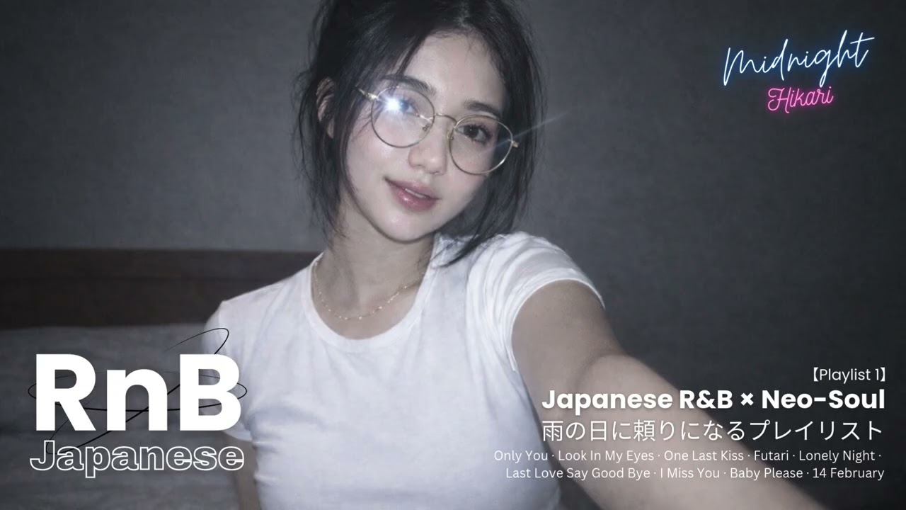 Japanese R&B “コーヒータイム☕チルなR&B Chill Playlist” 邦楽 ドライブ work study | Midnight Hikari