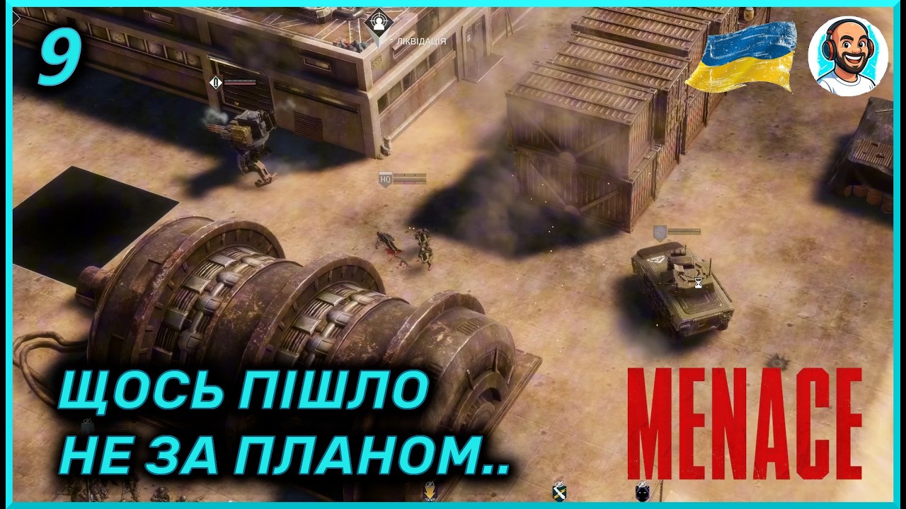 Все було чудово до певного моменту.. | Menace - Епізод 9