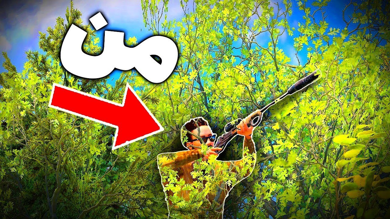 راست ولی از بالای درخت آدما رو میکشم 😂 | Rust