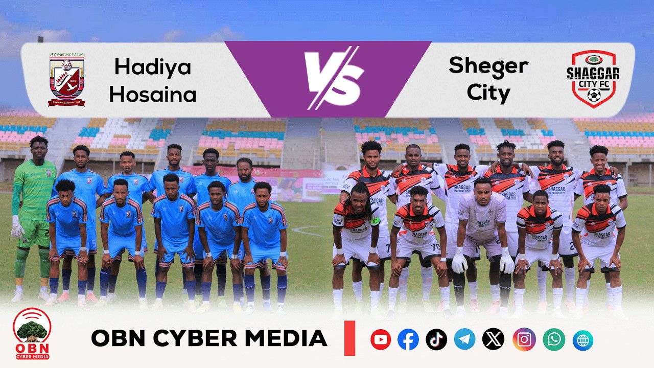 #CBE_Piriimiyeer Liigii Itiyoophiyaa #ሲቢኢ_ኢትዮጵያ ፕሪሚዬር ሊግ || Hadiya Hossana Vs Sheger City