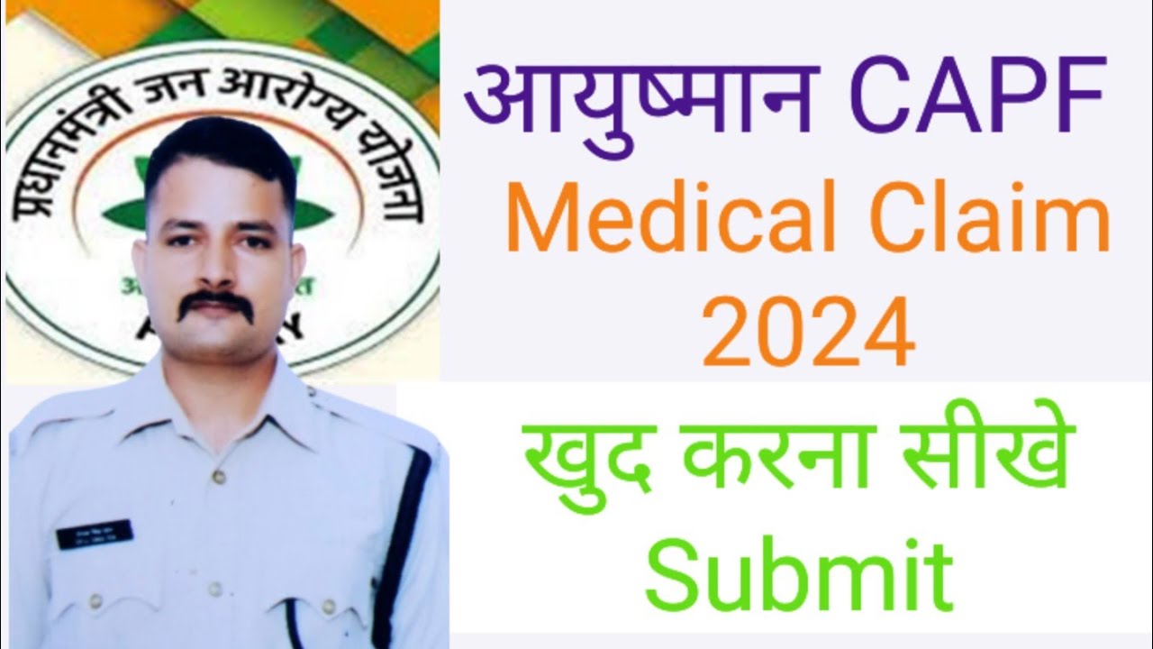 Ayushman CAPF medical claim kaise kare 2024 | Ayushman CAPF Wife Delivery Full IPD Claim by Mobile