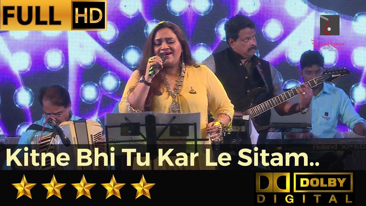 Kitne Bhi Tu Kar Le Sitam - कितने भी तू कर ले सितम from Sanam Teri Kasam (1982) by Priyanka Mitra