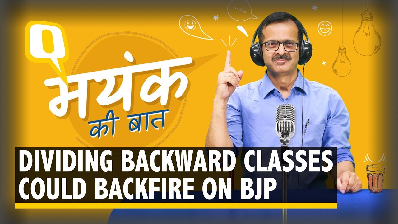 BJP Could Face Backlash In Trying to Divide OBCs