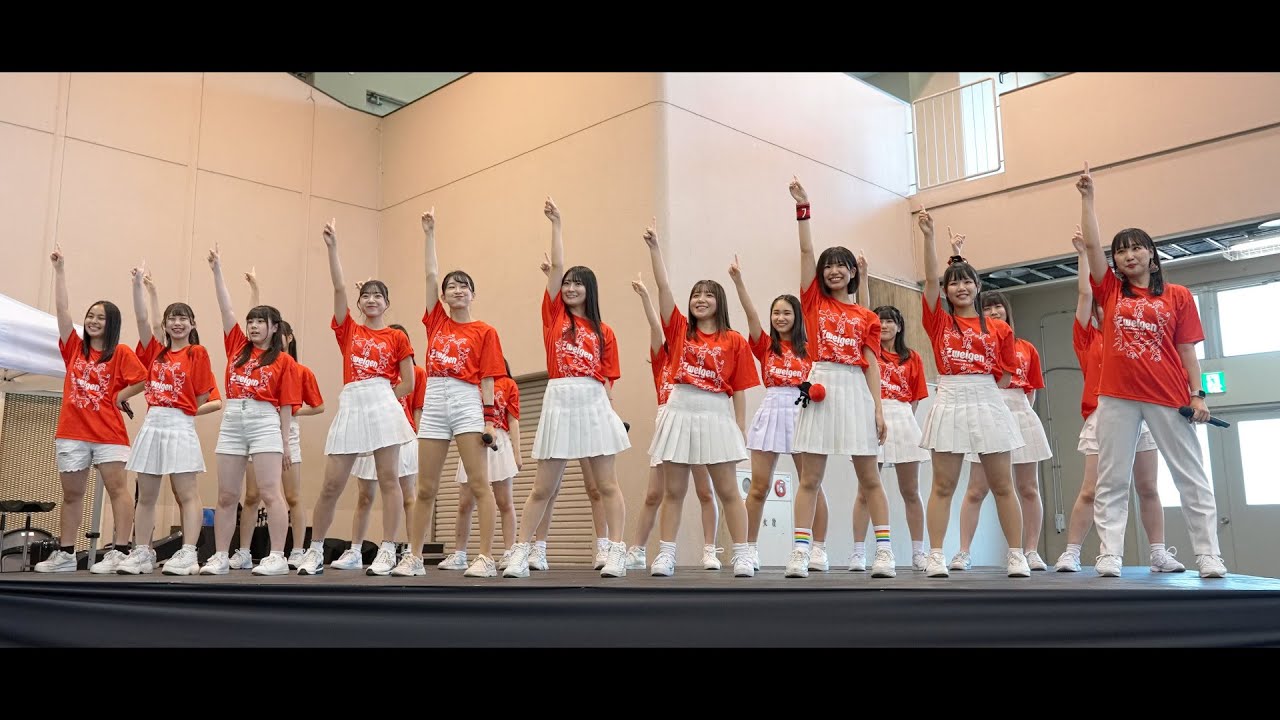 ほくりくアイドル部 「ツエーゲンのテーマ」 2023.6.17 ツエーゲン金沢１万人チャレンジデー