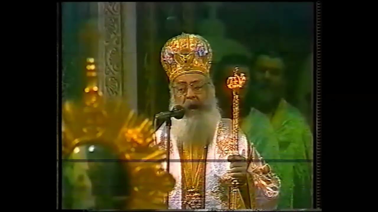 ΘΕΟΦΑΝΕΙΑ 1991  Πατριωτική ομιλία Αρχιεπισκόπου Σεραφείμ για τους Βορειο ηπειρώτες ΠΕΡΙΣΤΕΡΗΣ ΤΖΕΛΑΣ