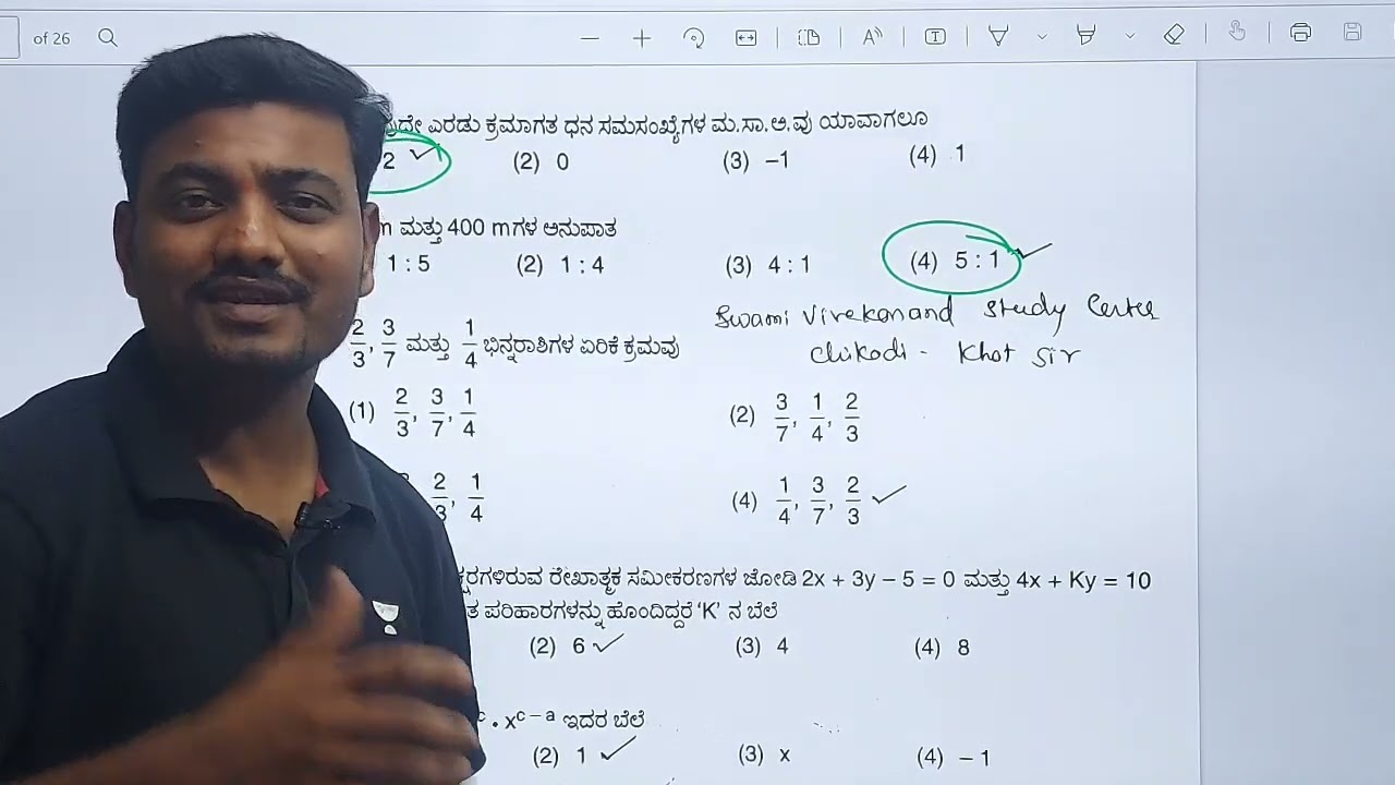 GPSTR SCIENCE & MATHS - 150 Key Ans / PAPER 2 / 6-8 / PCM / 2022