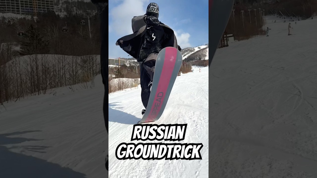 Флэт фристайл на сноуборде #snowboarding #snowboard #groundtrick #snow #butter