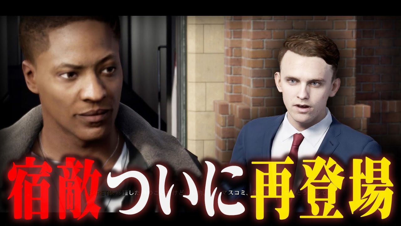 廃止されたサカゲー伝説のストーリーモードを遊んでみた #07【FIFA】【THE JOURNEY】