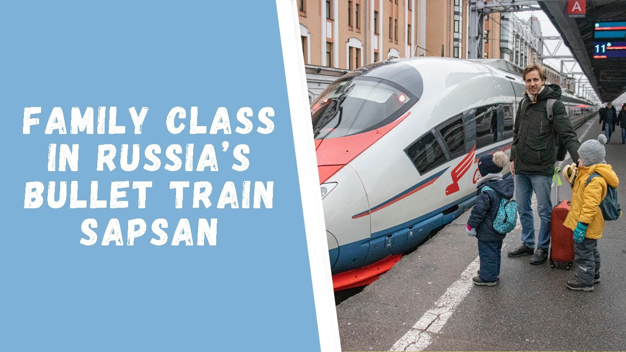 Как выглядит детский вагон в Сапсане