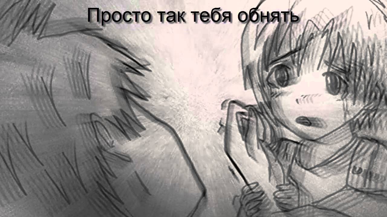 Saiko No yume (В перед за мечтой) 