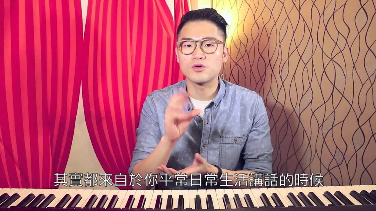 必須重新學習一個新的發聲方式