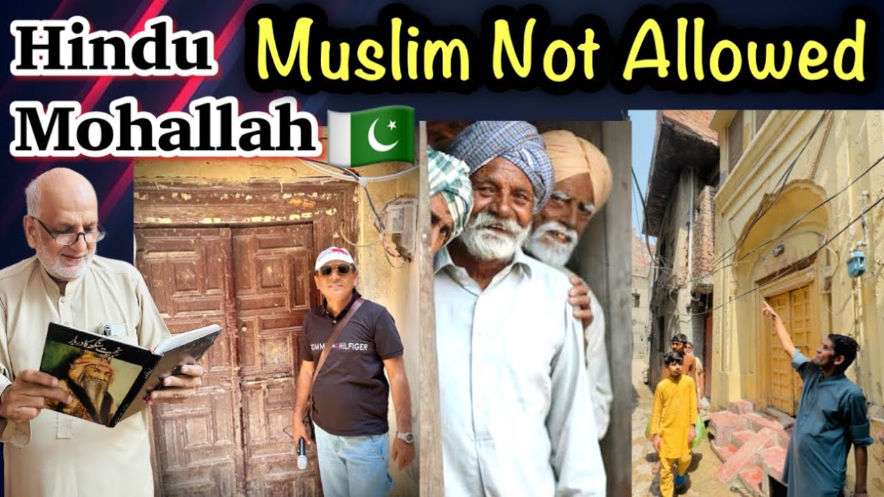 Strong Hindu Lives Here - Muslims not Allowed - 1947 wala Hafizabad Pakistan
