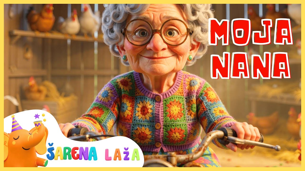 Moja nana vozi u štali s motorom 👵🏼🛵 | Vesela pjesma za djecu |  Šarena Laža