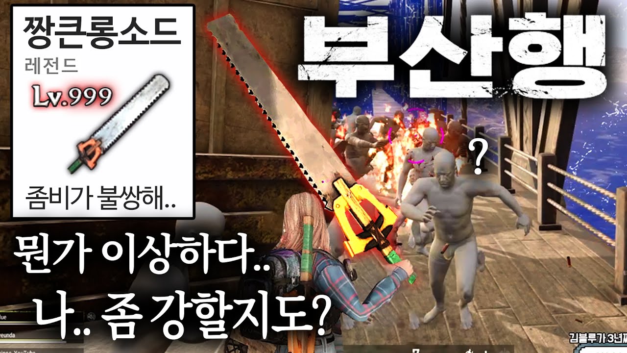 개발자가 깨지말라고 만든 지옥모드를 출시 4시간만에 깨버린 고인물들ㅋㅋㅋㅋ