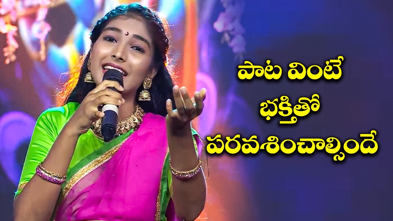 పాట వింటే భక్తితో పరవశించాల్సిందే.. | Yashvagnika Special Performance | Sridevi Drama Company | Etv
