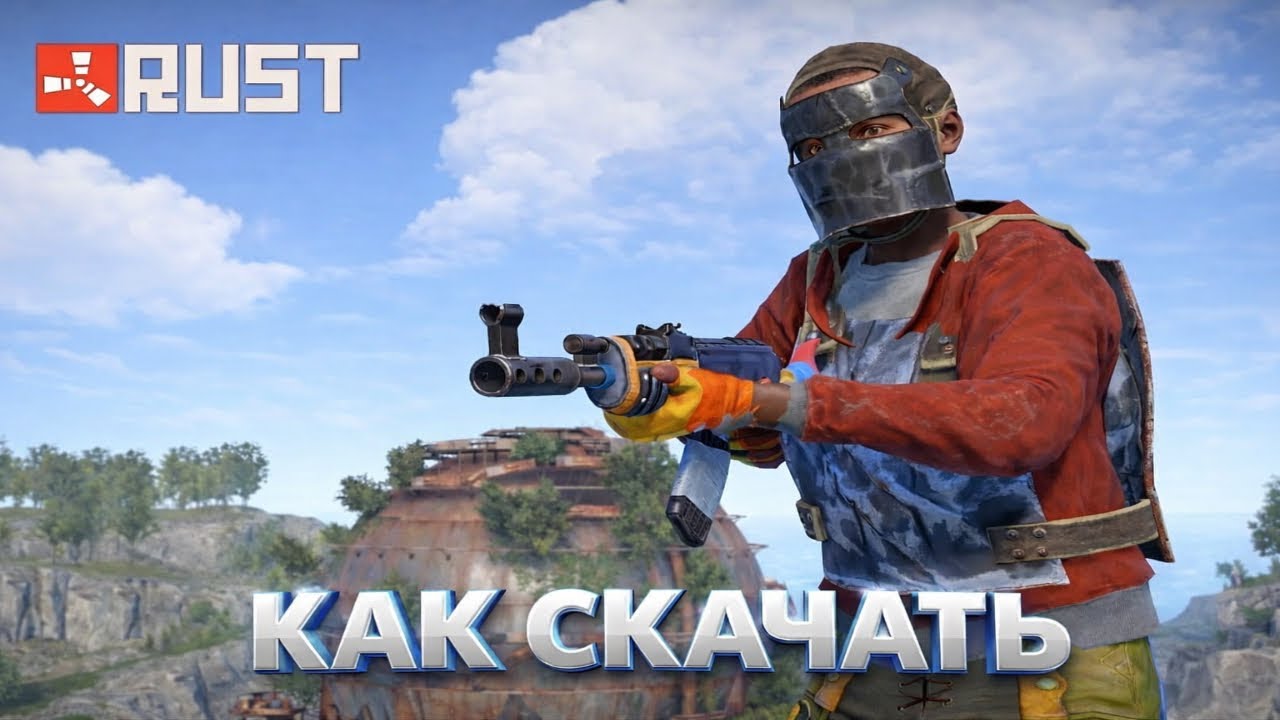 Быстрый и Лёгкий Способ Скачать RUST MOBILE