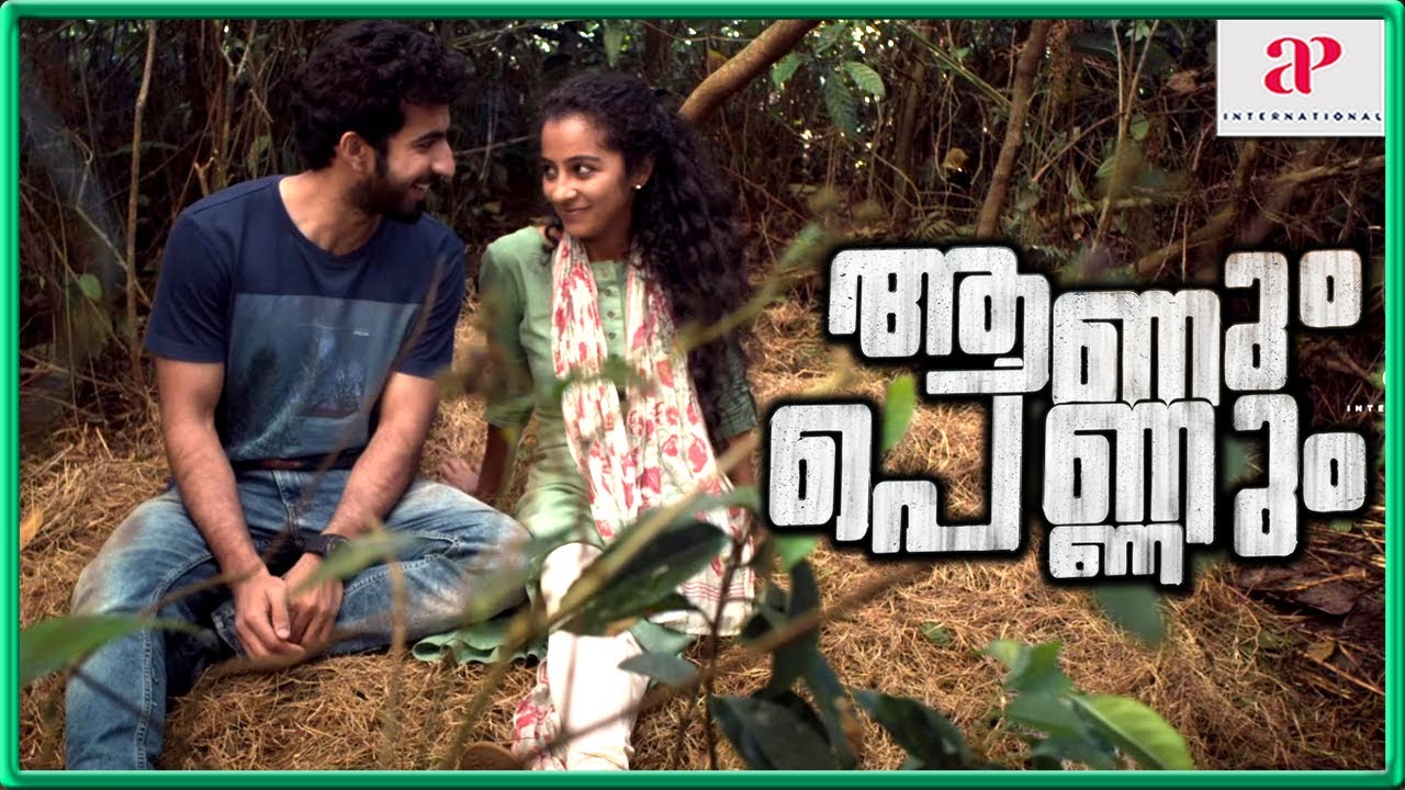 Roshan Finally Gets Some Privacy | Aanum Pennum Movie Scenes | Roshan Mathew | Darshana Rajendran