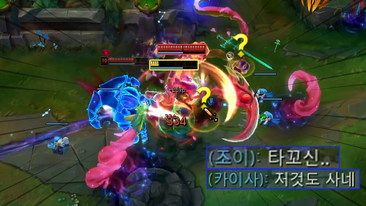일라오이 템트리 이젠 이렇게 가야합니다 체급이 미쳤네요 ㄷㄷ
