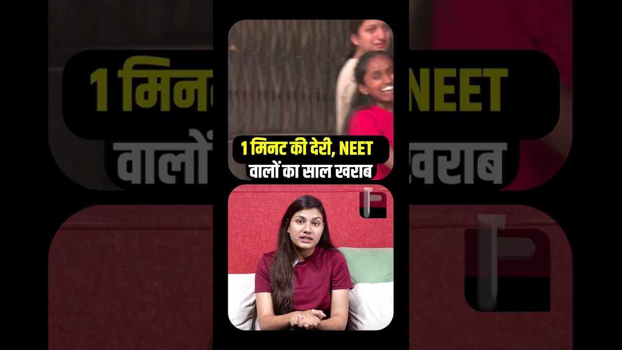 1 मिनट की देरी, NEET वालों का साल खराब | Distressed Students Cry Outside Exam Centres || TFI ||