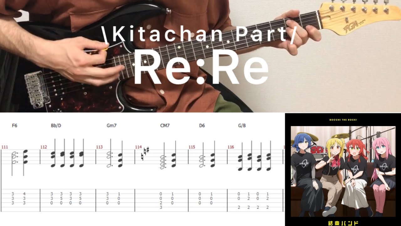 Bocchi The Rock! - Re:Re: (Kitachan part guitar cover with tab)