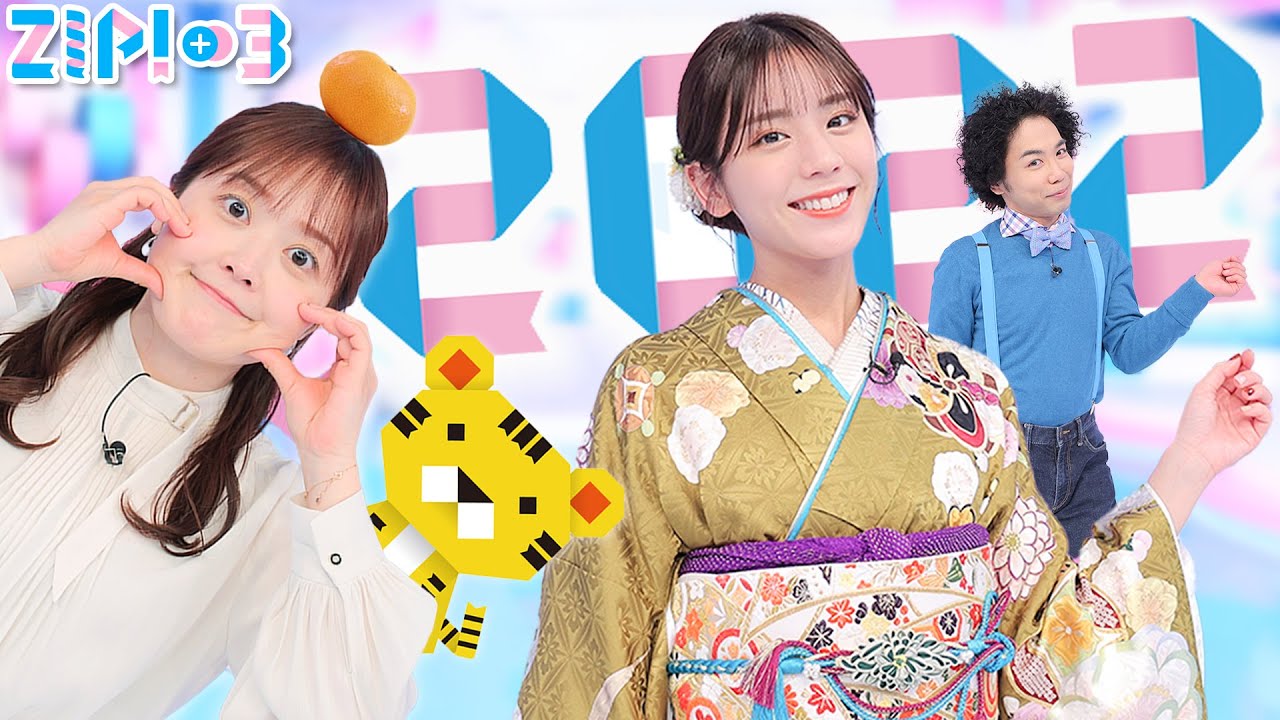【今日から仕事】🍊年末年始はゆっくり出来た？★水卜麻美、貴島明日香、くぼてんき