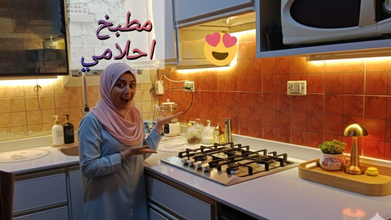  اخيرااااا مطبخ أحلامي وصل🎉💃🏻ربنا جبر بخاطري 🥳 الحمد لله رب العالمين🤲🏻 ده اكتر من اللي كنت بحلم بيه