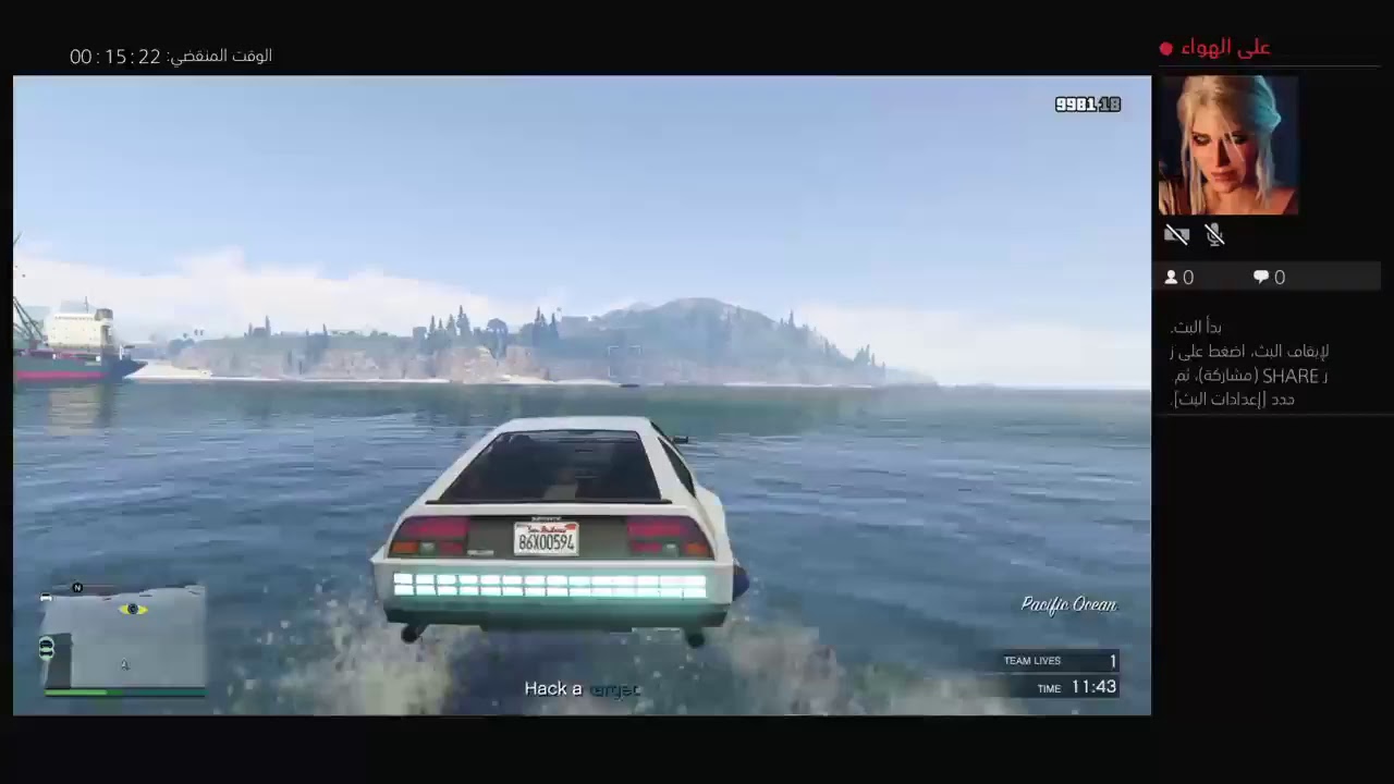 بث PS4 المباشر الخاص بـ &lrm;jojomr221&lrm;&rlm;