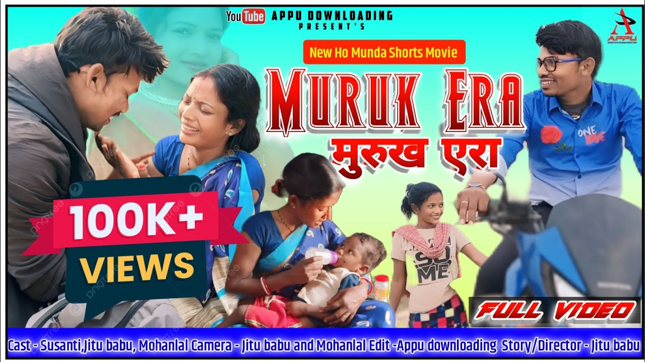 Muruk Era | Ho Munda Shorts Movie | Appu Downloading