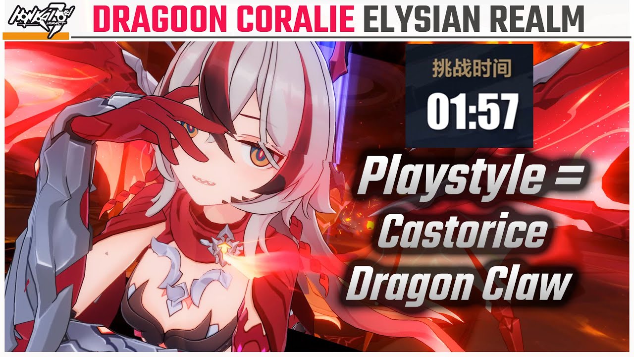 Dragoon Coralie Elysian Realm - Castorice Breath and Slash Playstyle! - Honkai 8.4