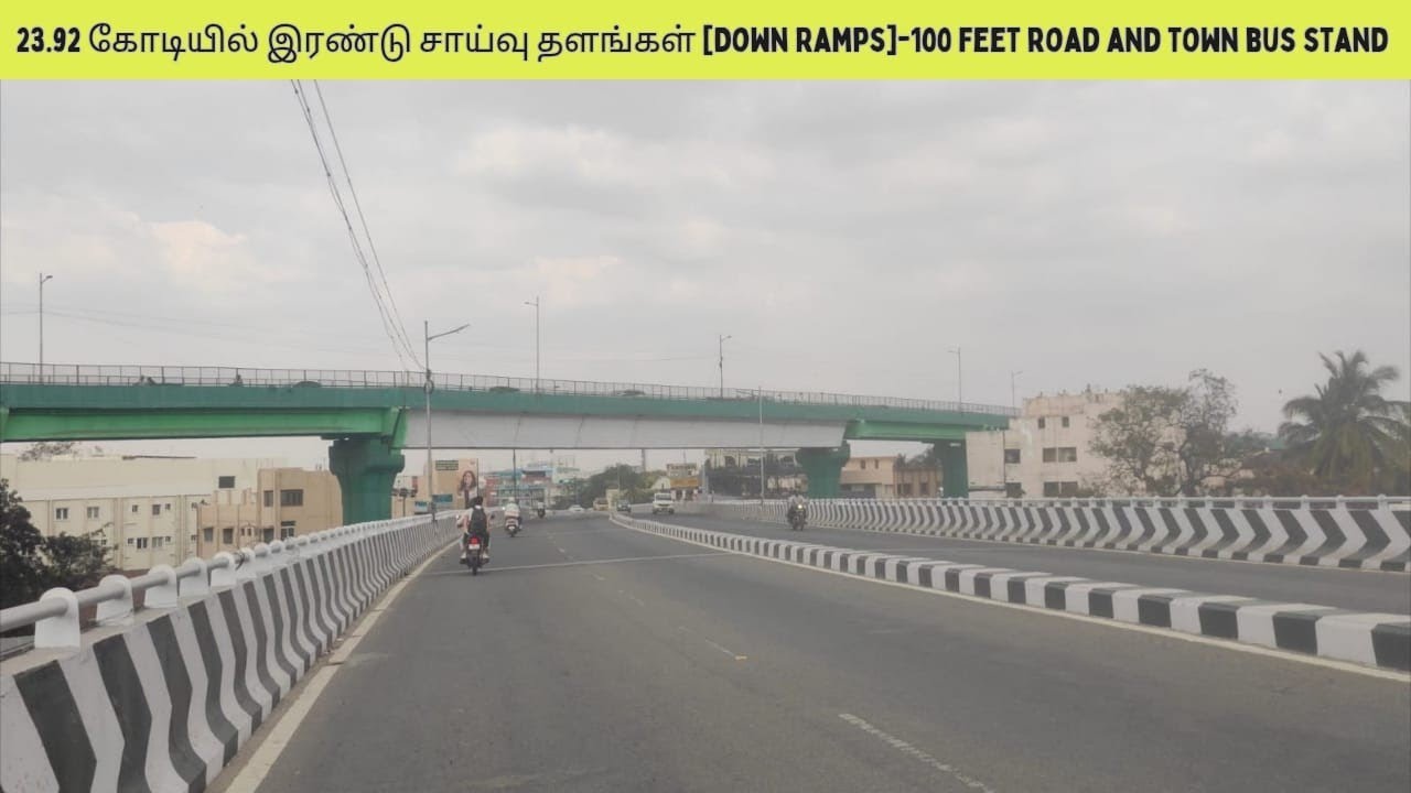 காந்திபுரம் மேம்பாலத்தில் புதிதாக இரண்டு இறங்கு தளங்கள்|New Down Ramps In Flyover  #coimbatore 