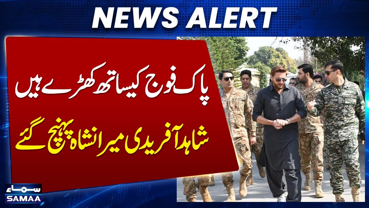 Shahid Afridi visits Miranshah, North Waziristan | Gives Message to Youth | Samaa TV
