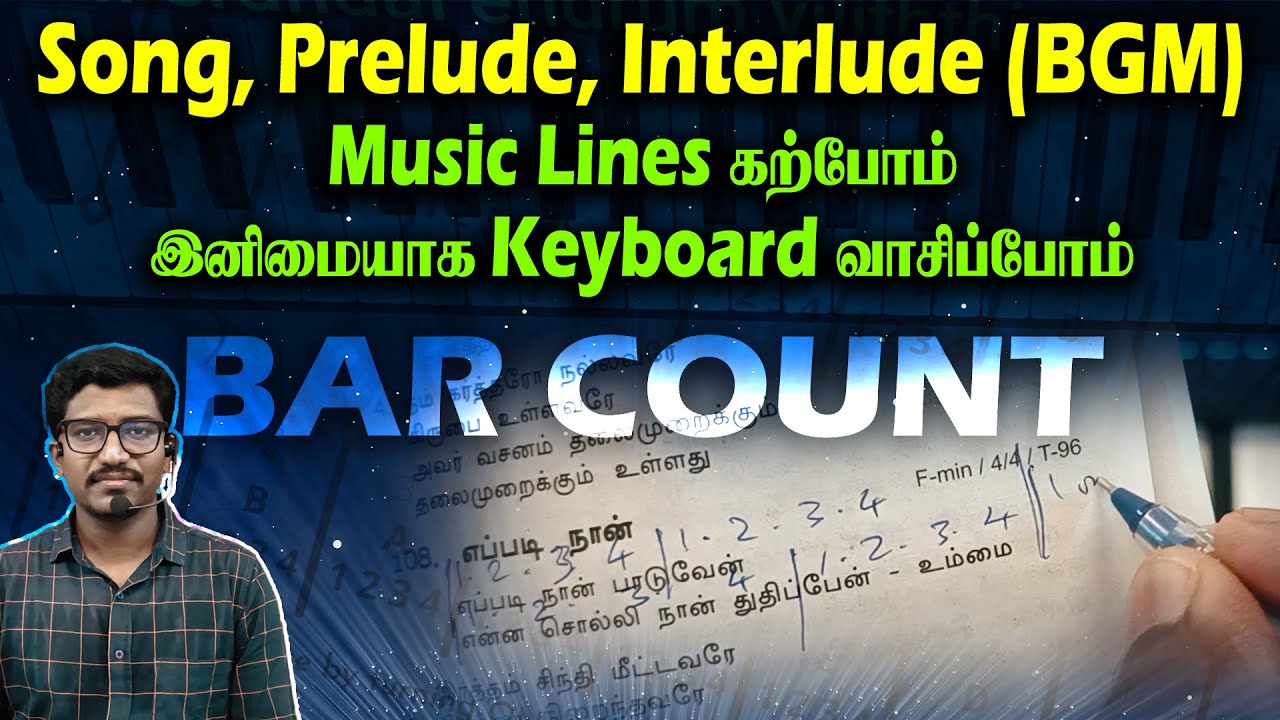 Song, Prelude, Interlude - Music Lines | BAR COUNT | Learn Advanced Keyboard and Music Easily
