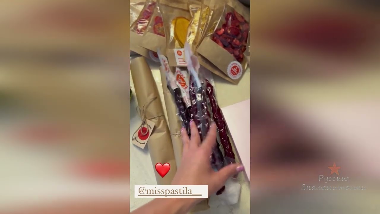 Наталия Фриске делает распаковку с магазина Мисс Пастила!