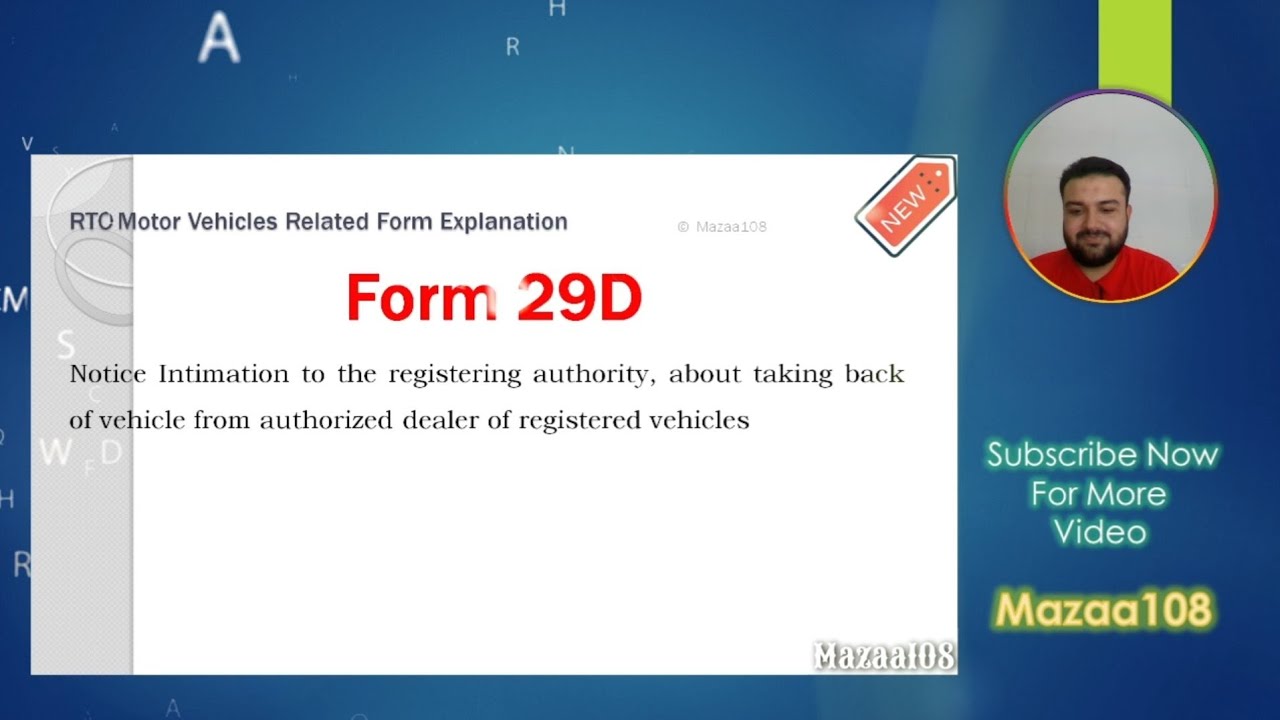 Form 29D | Form 29D શું છે | Form 29D ની માહિતી | form 29D pdf | Form 29D Download | Form29D | #RTO