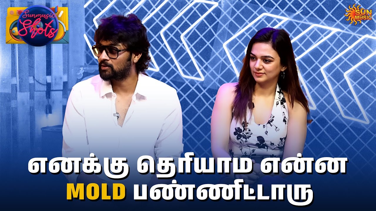 இது ஒரு Engaging ஆனா Drama..! | Bun Butter Jam Movie Interview | Raju Jeyamohan | Sun Music Shots