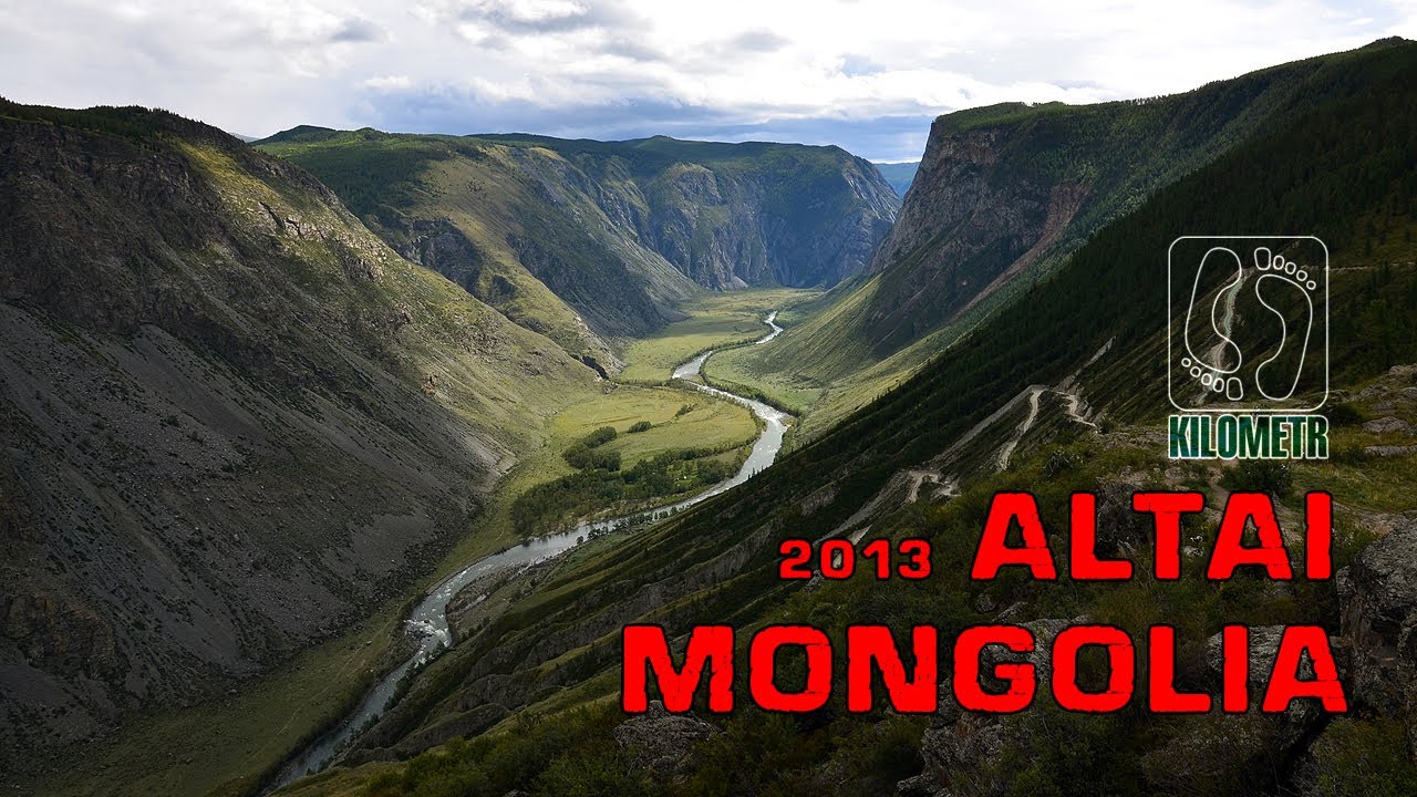 Mongolia'13 3/3