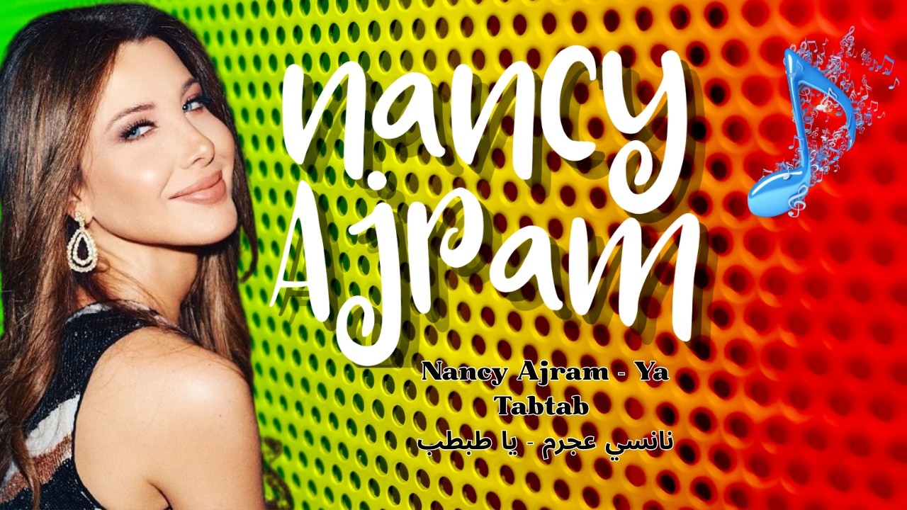 Nancy Ajram – Albi Ya Albi | قلبي يا قلبي | Emotional Arabic Cover