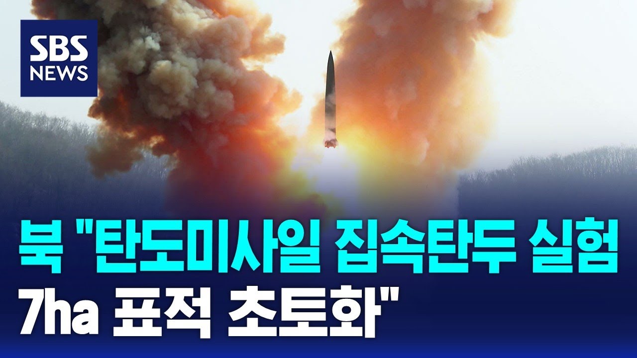 북 