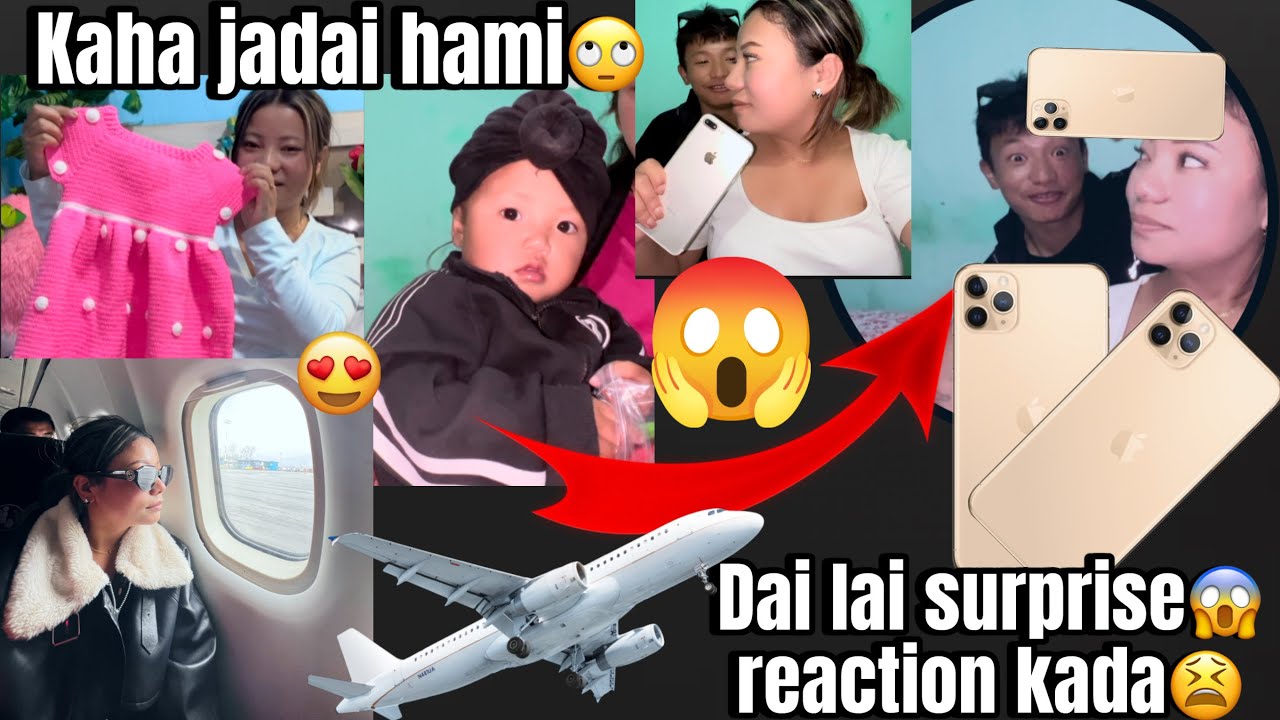 Dai lai mero surprise 🥹bichara mero dai hami kaha jadai😫