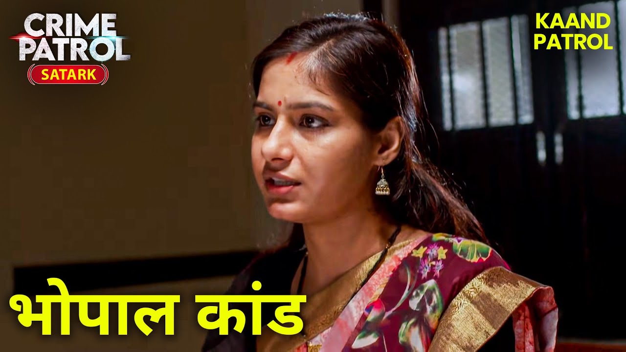 #bhopal Kaand | क्यों हुआ एक नई-नवेली दुल्हन का Lie Detector Test? | Crime Patrol | Crime Story 2026