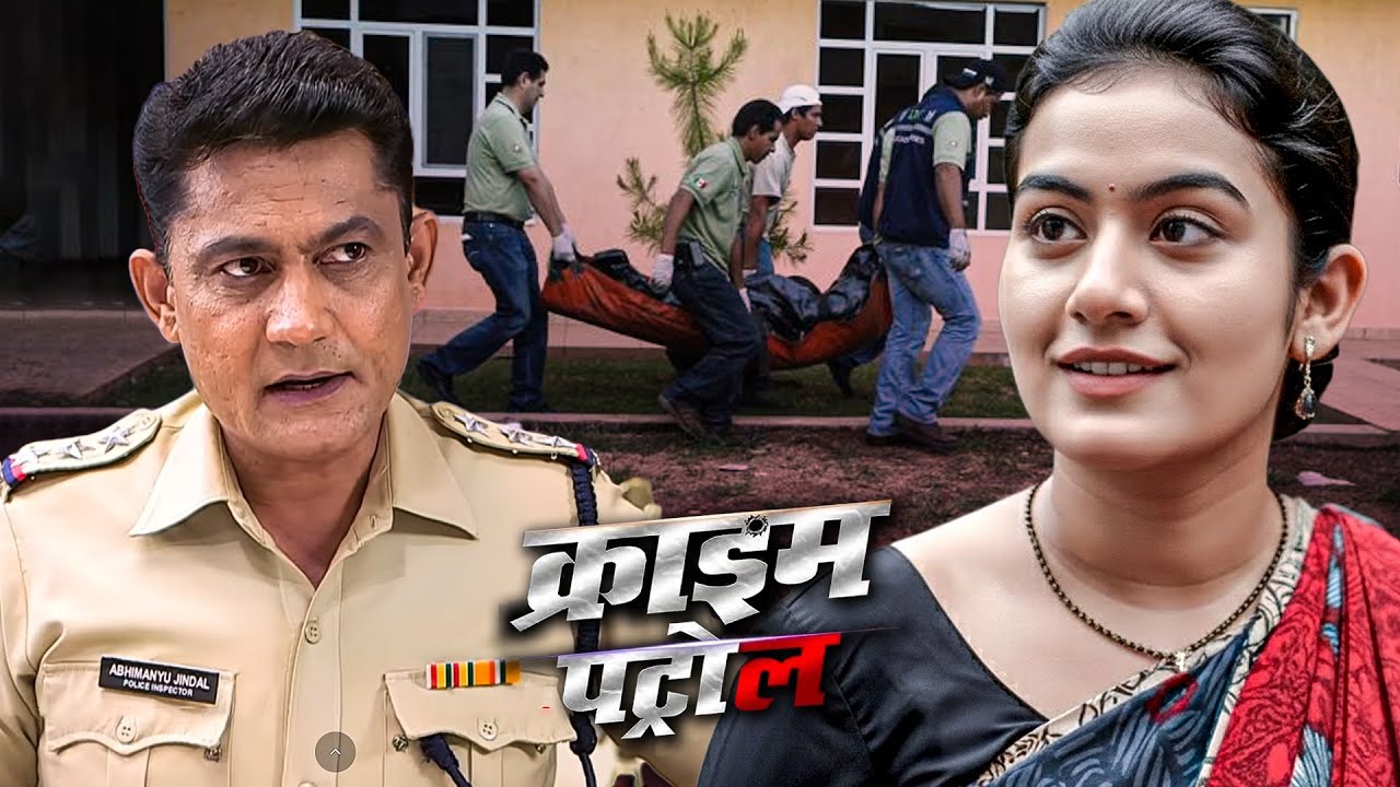 ऐसा केस जो सुनते ही रोंगटे खड़े कर दे | Crime Patrol | India’s Most Terrifying Crime Story